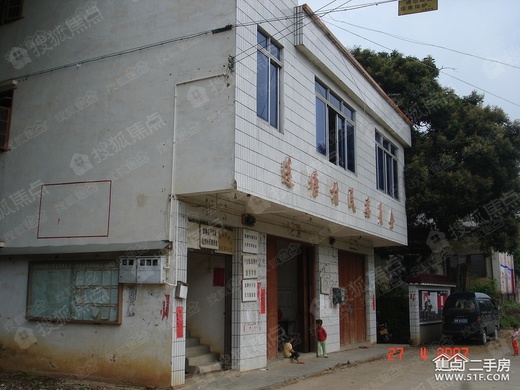 22)68变价提醒楼盘地址:罗湖 罗湖罗湖莲塘莲塘路莲塘村64地址