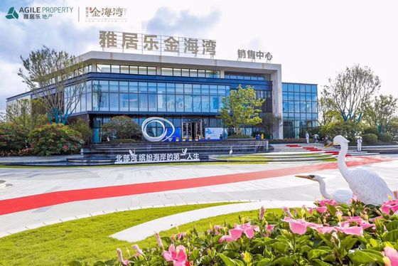 雅居乐金海湾