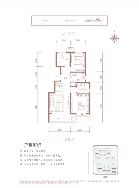 大厂人口民族比例_大厂民族宫(2)