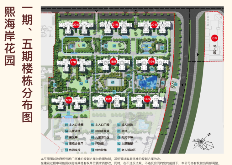 龙光熙海岸最新动态-汕头搜狐焦点网