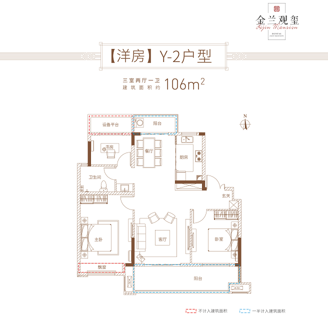 利辛邦泰紫金府户型图图片