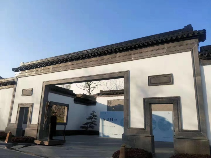 融创济宁府以新中式东方国墅院落开启济宁顶豪府居美好生活