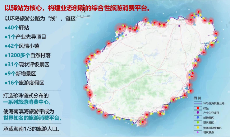 海南环岛旅游公路最新规划曝光你心动了吗