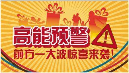 多彩抖音秀社会人大集结51920日玩抖音拍视频赢惊喜大礼