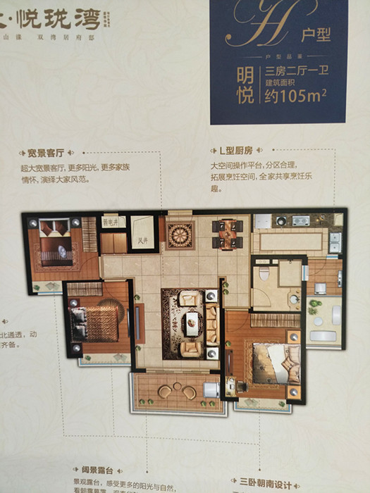 首页:湖州恒大悦珑湾——官方网站——欢迎您!