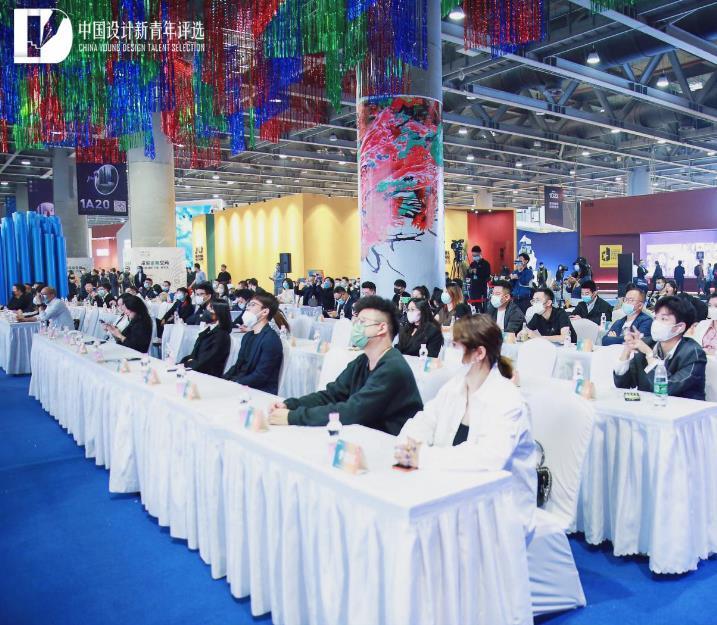 潮•色 | 第三届中国设计新青年评选2021年度颁奖盛典圆满举行