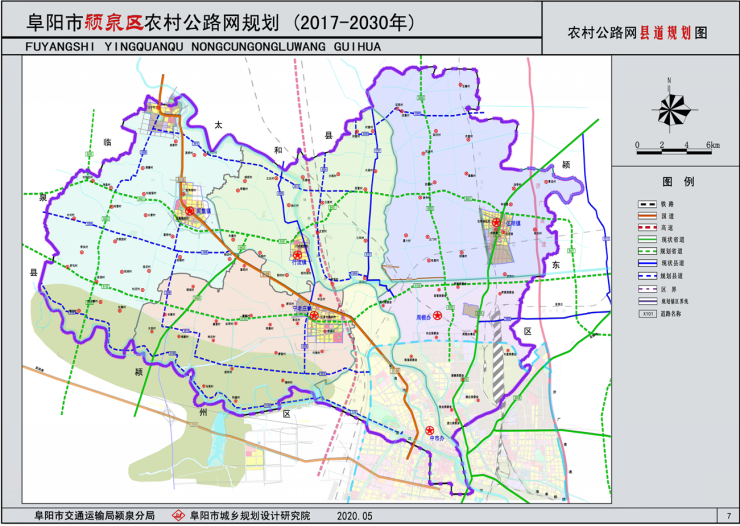 颍泉区下属乡镇图片