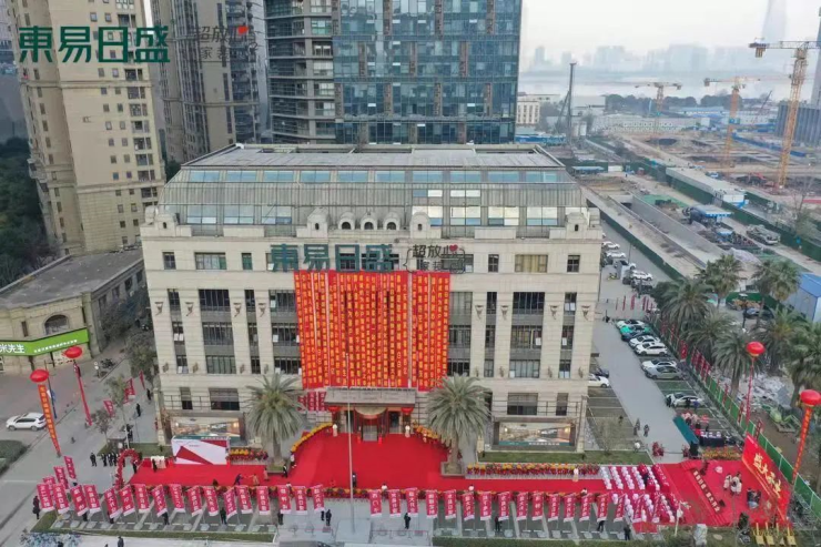 重磅丨东易日盛武汉、南京两大地区新零售大店盛大开业