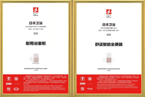 品质加冕