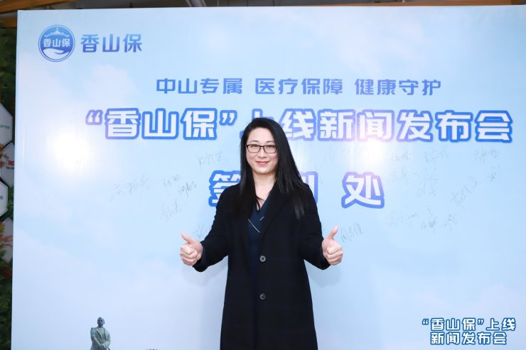 中山少儿保险咨询助力成长无忧