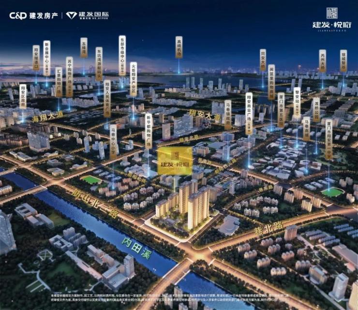 厦门建发悦府 王府奢宅限时秒杀 抄底钜惠-厦门搜狐焦点