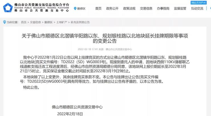 毗邻3号线月出让