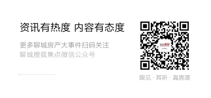 房企业绩压力空前开发商集体冲击开门红(图1)