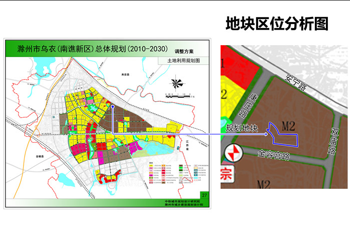 滁州乌衣2021规划图图片