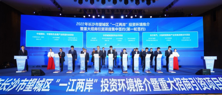 长沙商铺出售：寻找商业腾飞的新起点