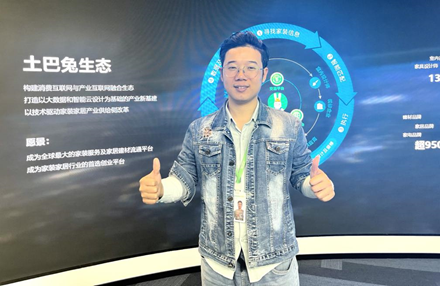 土巴兔打造设计师认证体系,业主联手平台为设计师打分