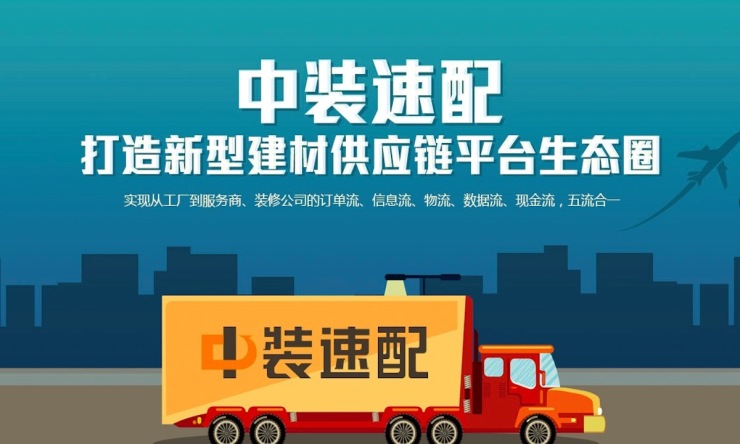 建筑材料：旧瓶中的新酒 —— 解析新型建筑材料