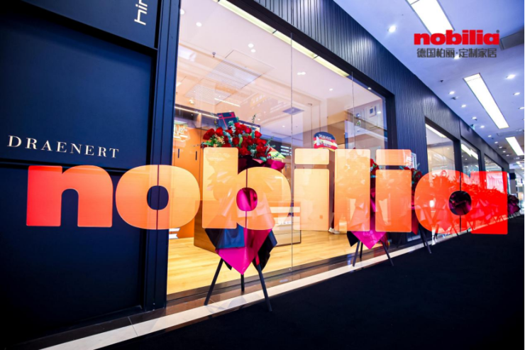 德系生活理想家︱德国柏丽北四环居然之家综合店盛大开业