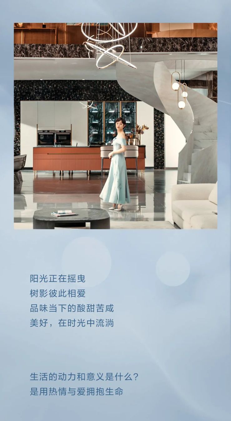 欧派携手孙俪,演绎双向奔赴的爱!欧派衣柜全新广告大片