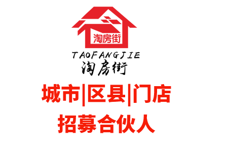 旅居地产怎么样淘房街(图1)