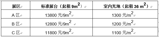 2022深圳国际照明展览会将举办