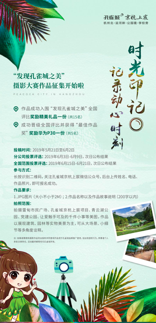 摄影技术有限但要记录每一个瞬间 fb76c0d9-273b-4ab9-8935-9ed8c4f85652.png