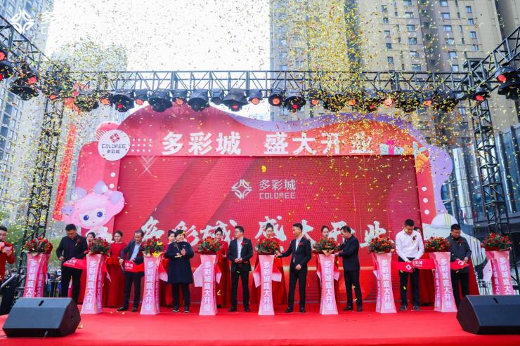 万人共鉴,燃爆全城 |多彩城购物中心开业典礼圆满落幕!-太原搜狐焦点