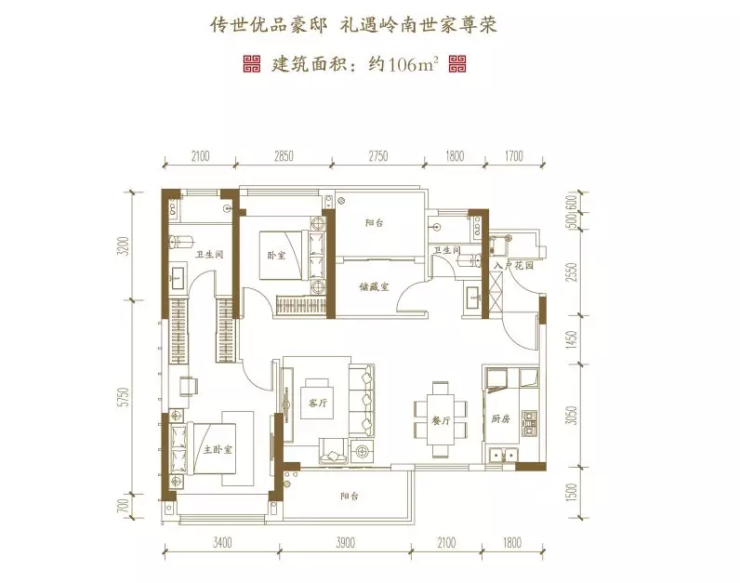 泰禾佛山院子106平户型图建面140㎡-170㎡广佛少有一梯一户楼王卜品