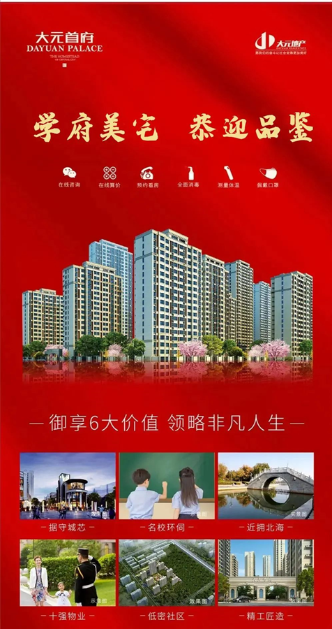 非凡人生 2a1222ea-2597-42f0-b18c-102263690c23.png