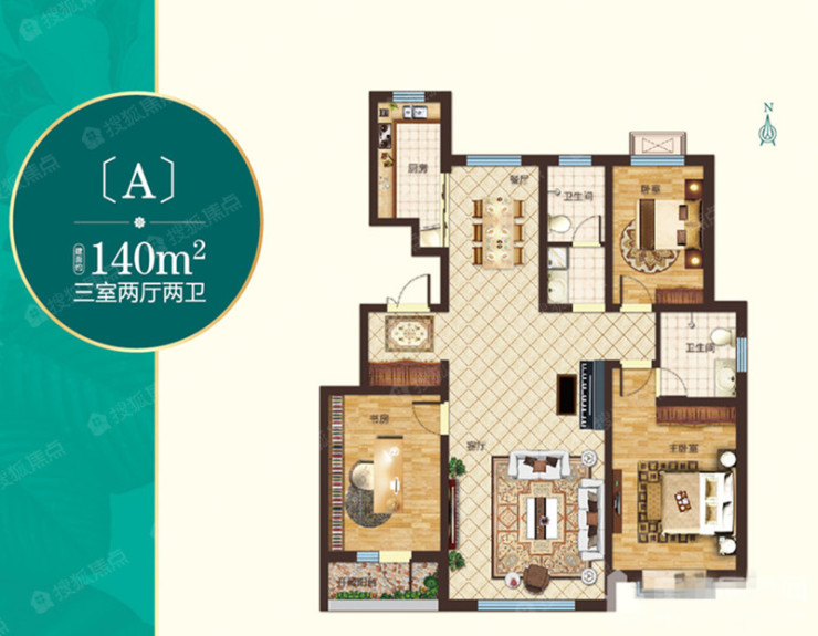 【胜宏荣域】东营悦湖湾a户型140㎡-3室2厅2卫