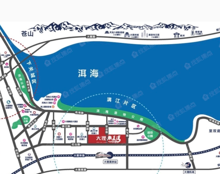 【大理雅美湾】售楼中心预计2019年1月20日正式开放