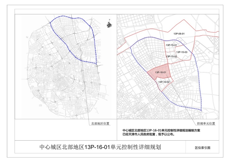 四至范围:东至津围大道,南至津围路,华实道,西至辰丽北路,北至淮河