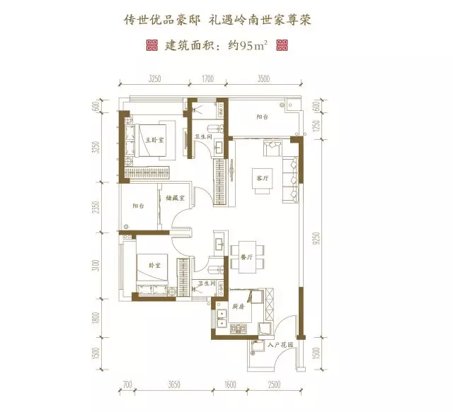 泰禾佛山院子95平户型图▲泰禾佛山院子106平户型图建面140㎡-170㎡