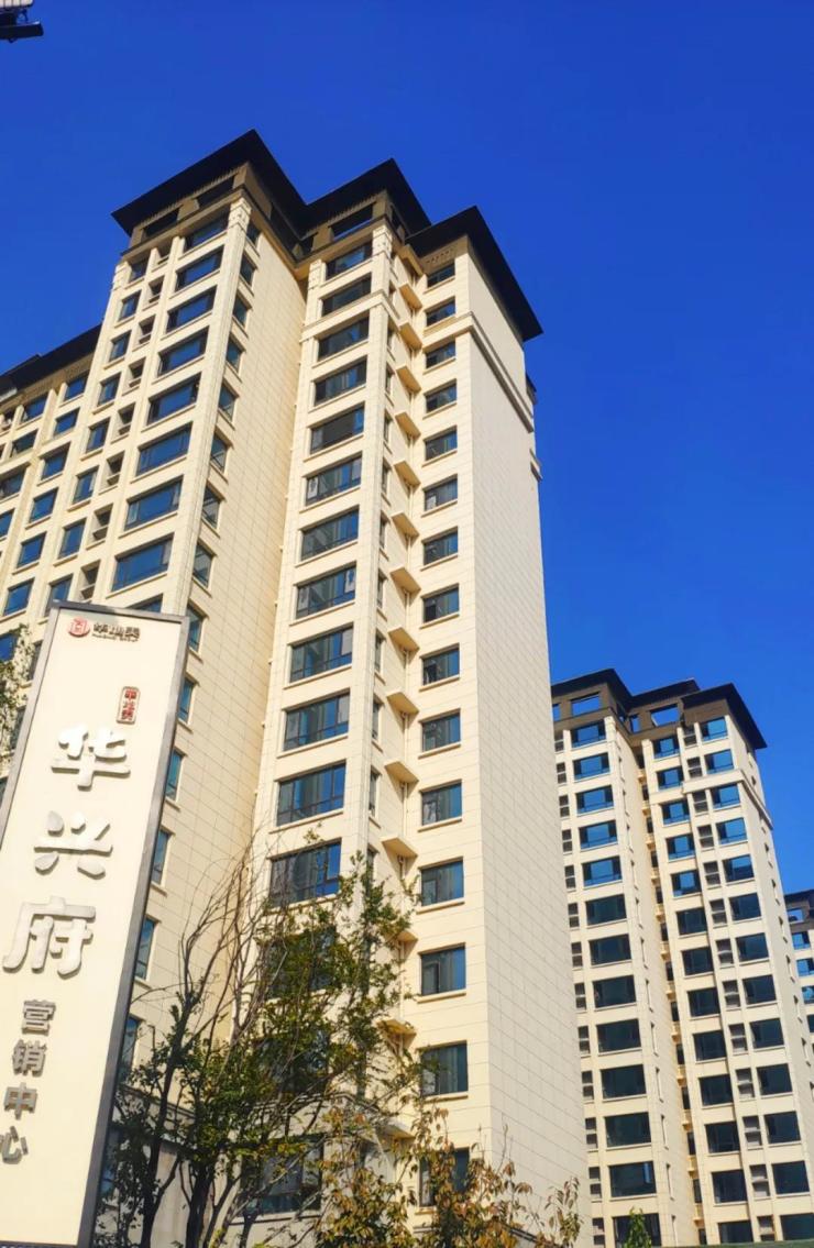 商丘华地美华兴府品质筑家共鉴美好家速度