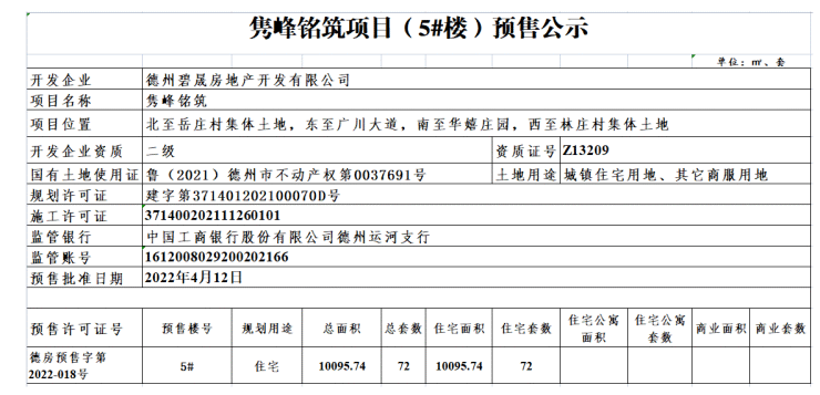 8da96892-411b-48ec-a825-e9b1ed0211c5.png