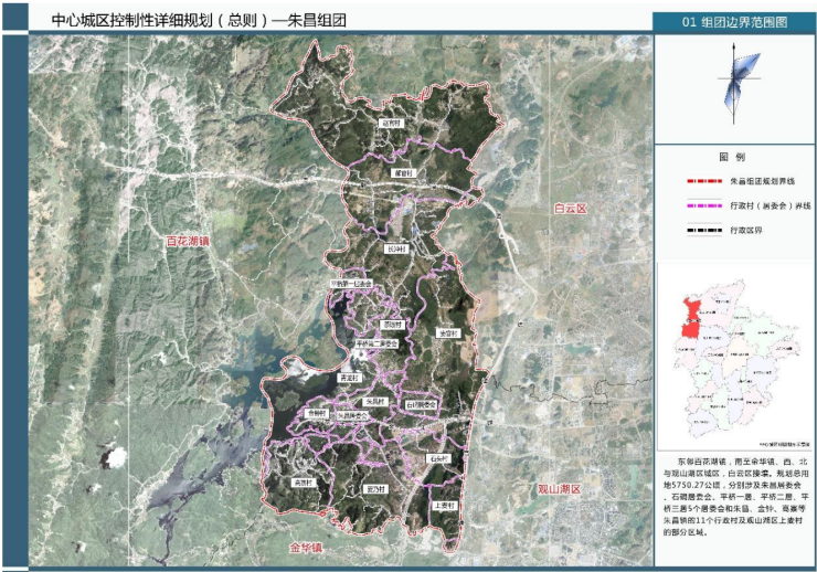 百花湖片区规划图图片