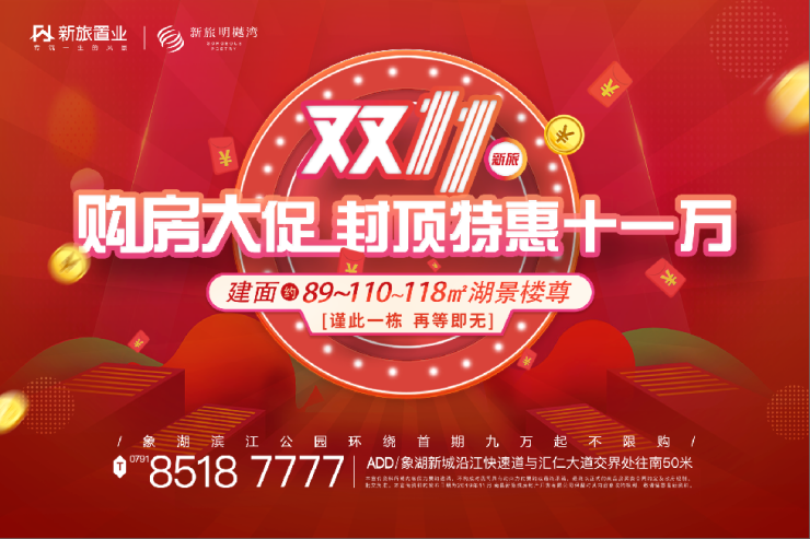 99大促和双十一 92a953e3-ec1b-4a9d-ad60-f1046fccf4a5.png