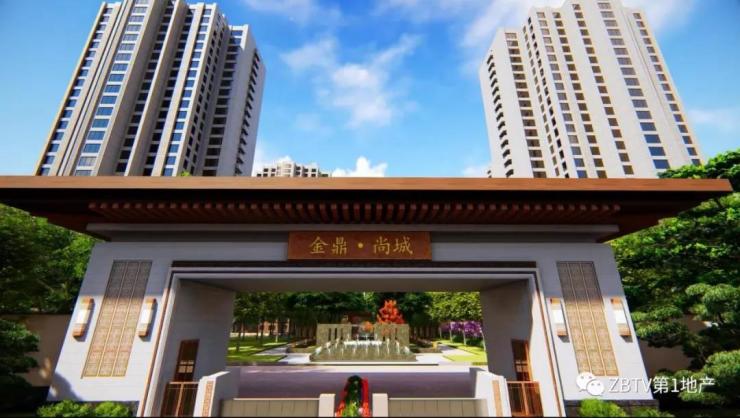 【金鼎·尚城】金鼎尚城营销中心正在内外装中,不日即将开放