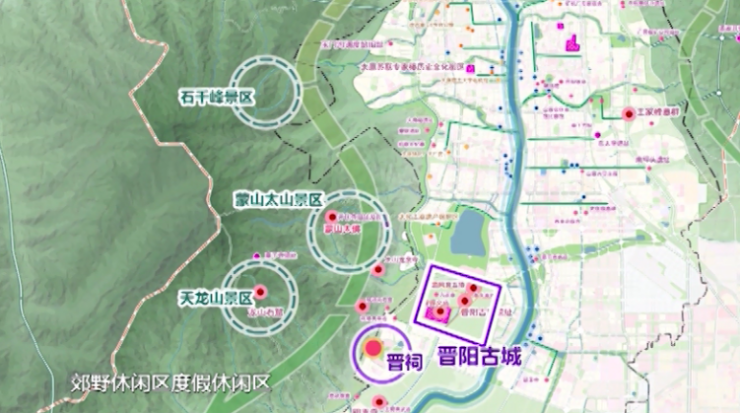 太原旅游规划