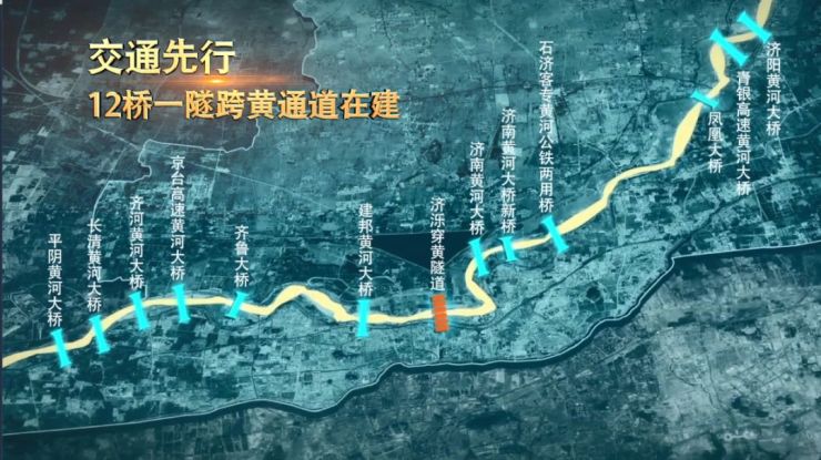 同时,对外93干路网基本建成,黄河沿岸生态修复和景观提升取得明显