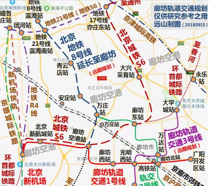 为美好而来,多条城际铁路开建,廊坊即将实现同城京津!