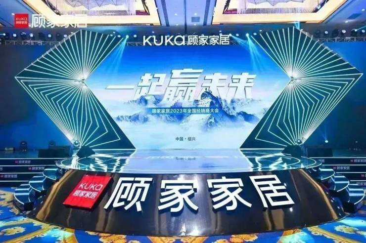 超亿元津贴、详尽化帮扶、多品类转型提速…家居企业2023年加码赋能经销商!
