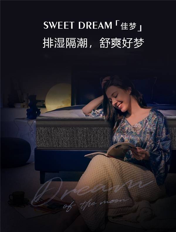  深圳寐棉棉床垫佳梦重磅上市