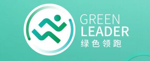 节能先锋