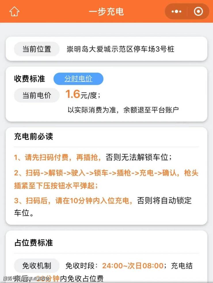 从停车难到轻松挪车：汽车服务行业的新篇章