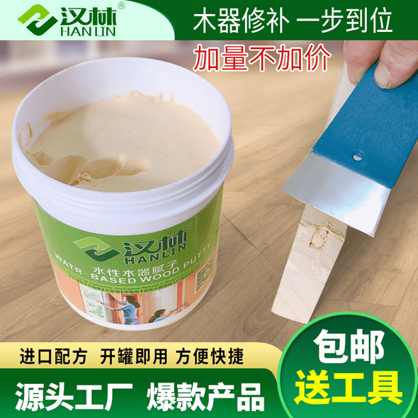 家具维修技术的重要性及其培训方法探讨