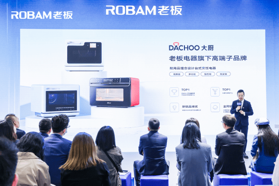  AWE2023惊现颜值实力派,老板电器“大厨”引领中国新厨房变革