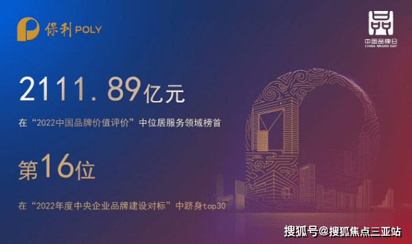 品牌建设和社会责任 2fe9e17f-9476-4af6-bdd5-94e277f5c773.png