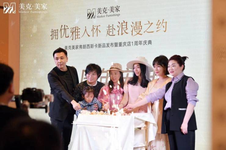 美克美家采访实录