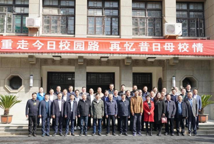  百格斯特总经理柴永家受邀参加安徽农业大学校友企业家座谈会